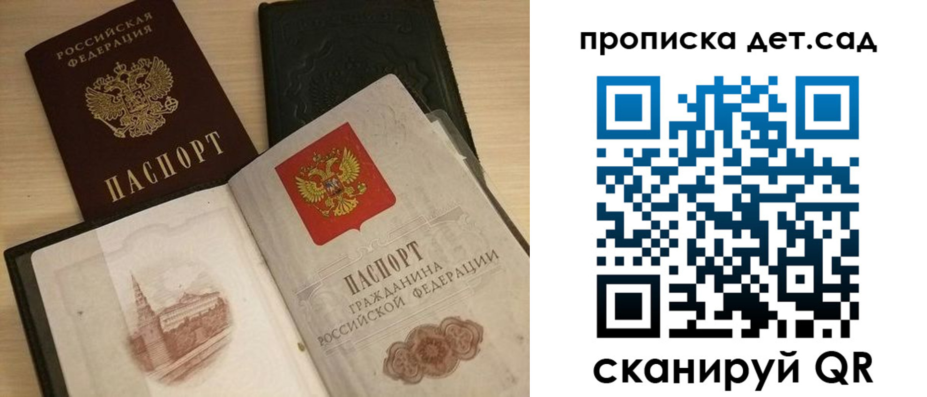 временная регистрация надежно в Нижнеудинске