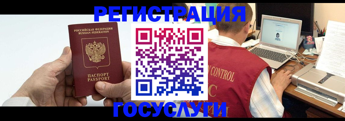 прописка для кредита в Нижнеудинске