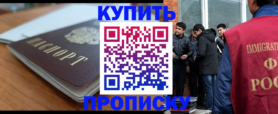 временная регистрация гарантия в Нижнеудинске